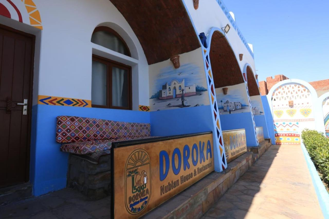 아스완 Doroka Nubian House 호스텔 외부 사진
